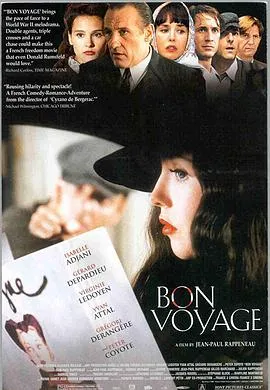 一路顺风2003