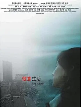 我们的生活