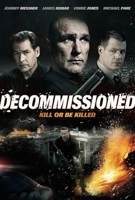 退役[电影解说]