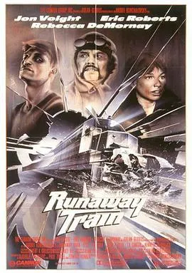 逃亡列车1985