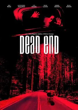 死路2003[电影解说]