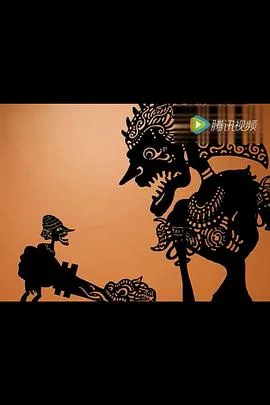 利己主义2010[电影解说]