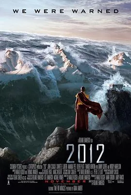 2012[电影解说]