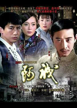 阿诚2011[电影解说]
