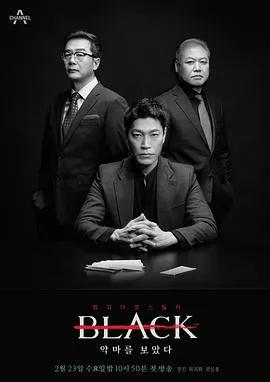 Black：看见恶魔[电影解说]