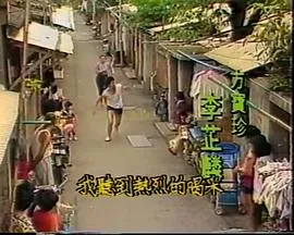 大城小调