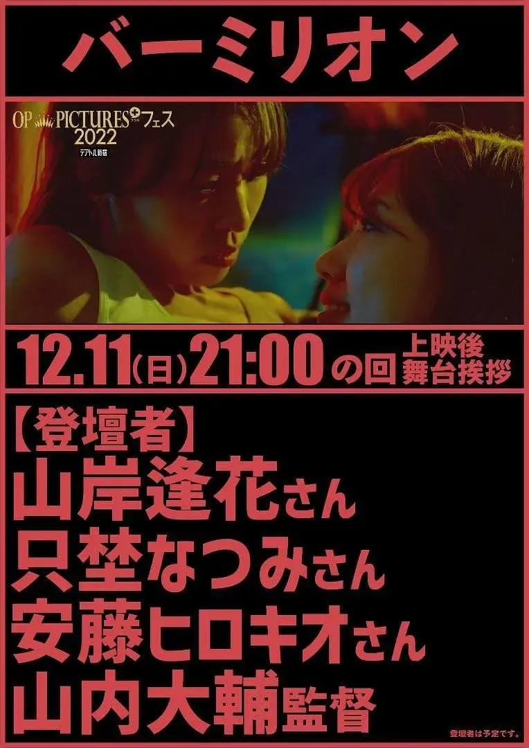 名媛妻子
