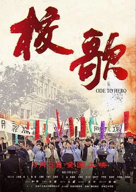 校歌2025
