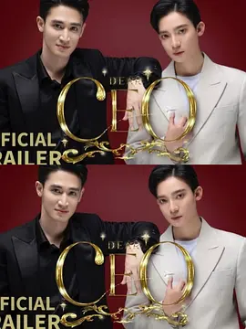 亲爱的CEO