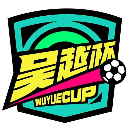 浙江省城市足球联赛 杭州队VS金华队20260501