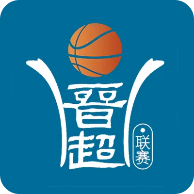 晋超联赛 飓风篮球vs北郊力拓20260715